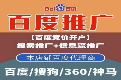 SEM关键词的投放策略与效果评估